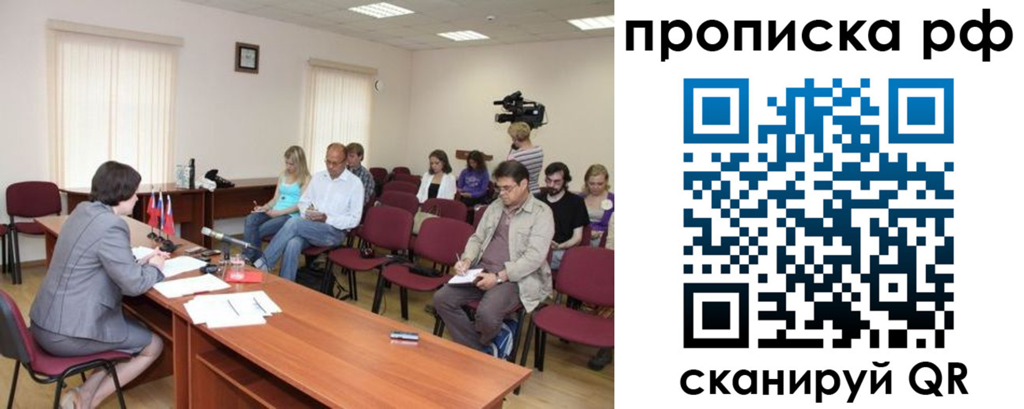 временная регистрация в квартире в Тынде